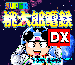 Super Momotarou Dentetsu DX (Japan) Title Screen